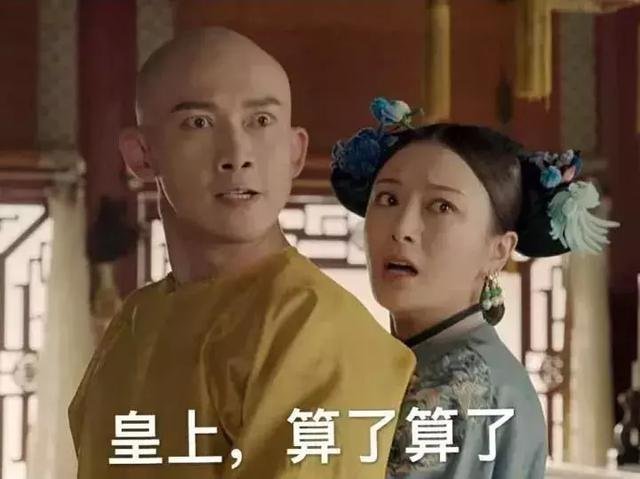 聂远为什么能够凭借《延禧攻略》再次大火?