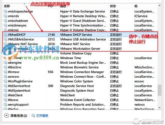 vmware虚拟机安装mac os x 10.10系统的方法