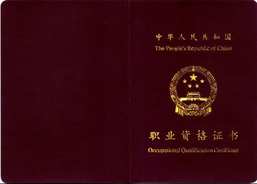 助理智能楼宇管理师的主要工作内容
