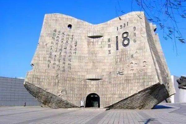勿忘国耻918手抄报内容简短