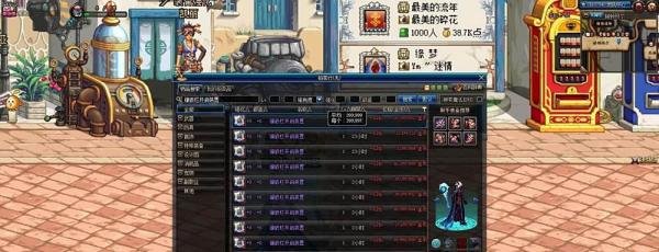 dnf怎么给装备镶嵌徽章?