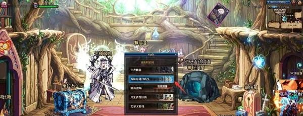 dnf怎么给装备镶嵌徽章?
