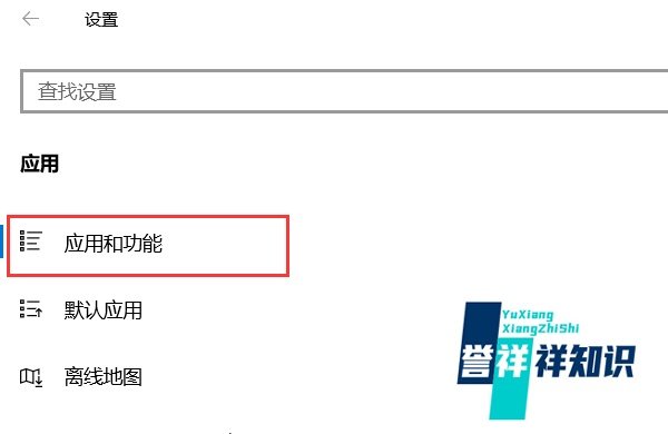 windows10怎么卸载Mozilla Firefox