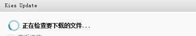 三星智能手机系统如何升级(安卓系统)