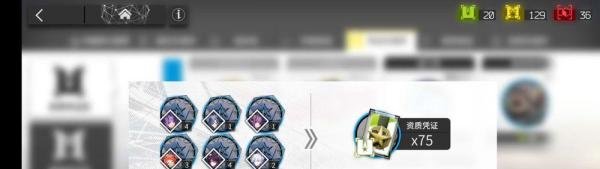 明日方舟干员信物有什么用