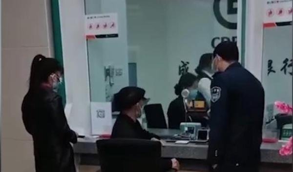 老人回应持身份证取钱还要手机认证 这是咋情况？