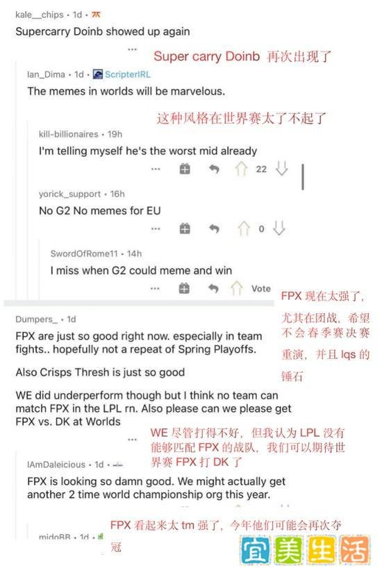 Super Carry Doinb又回来了!FPX战胜WE,Doinb完美发挥引国外网友热议