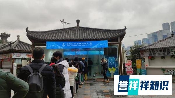 重庆冰墩墩在哪里可以买到？（特许售卖点+网上）