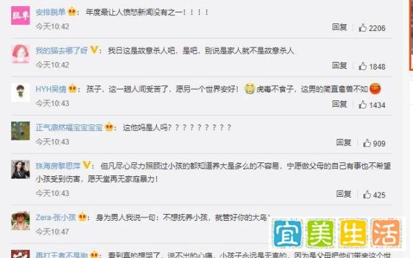 陕西遭父亲抱摔幼童死亡，为了自证悲惨遭遇，这位母亲见死不救