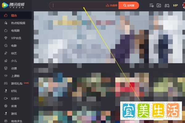 《摸金祖师》开播了，怎么看？在哪里看？