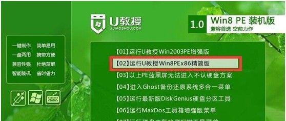 Acer 3810T-352G25n笔记本U盘重装系统教程