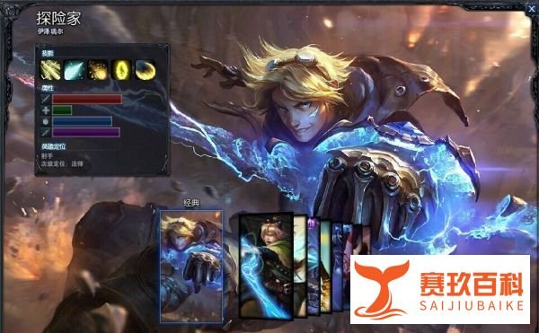 LOL河流之王塔姆怎么出装？