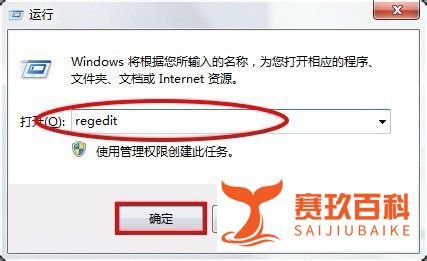 如何使魔兽争霸的分辨率适合宽屏