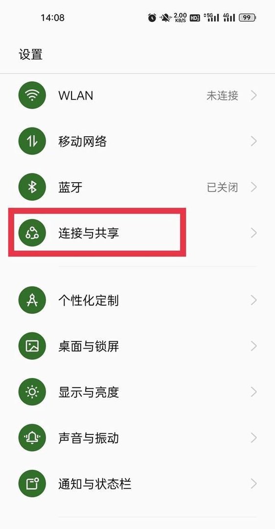 oppo手机投屏到电视上怎么放大屏幕