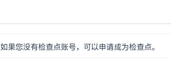 怎样设置一个健康码让工人每天扫码