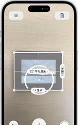 苹果手机测距功能准不准确-苹果手机测距功能精确度如何