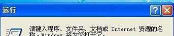 打开word文档时提示打开文件出错怎么办