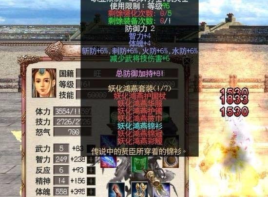 三国群英传ol攻略