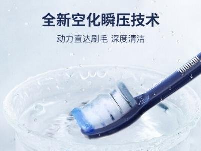 电动牙刷什么牌子最好?电动牙刷品牌排行榜十大排名,第一竟然是它