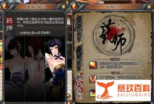 斩魂时装礼包怎么领