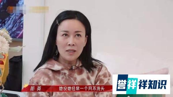 《浪姐2》那英曝料，张柏芝不爱洗头