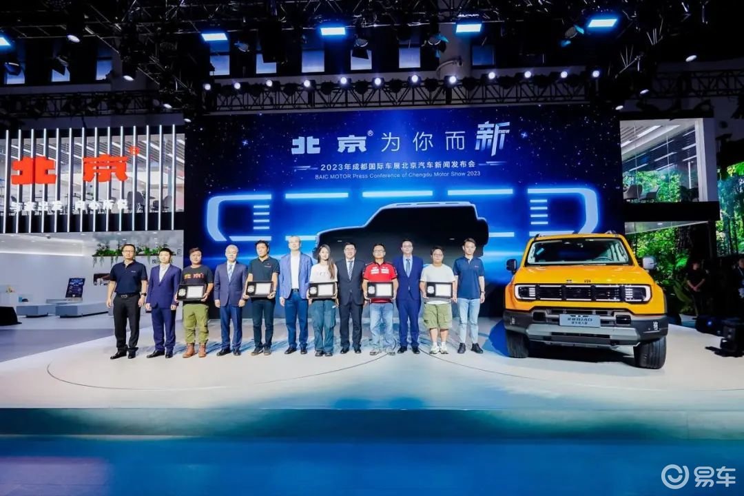 2023成都车展 | 越潮“悦野”的北京汽车要你尽情尽兴