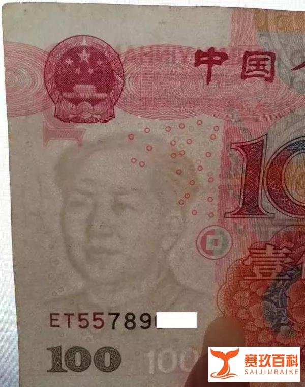 想靠“错版币”一夜暴富?小心套路骗局!(建议阅读)