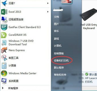 如何设置打印机端口？