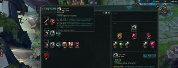 LOL英雄联盟德玛西亚皇子嘉文四世S8季上单出装