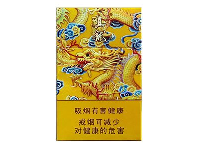 真龙龙天下香烟价格表图2020最新 真龙龙天下香烟价格及口感一览