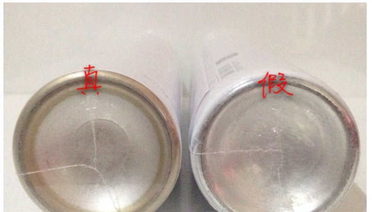 谁知道雅漾舒护活泉水的真假应该如何辨别呢?