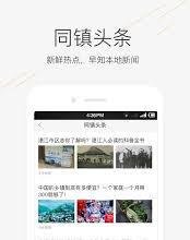 58同镇站长如何盈利-58同镇站长赚钱途径解析