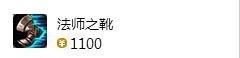 英雄联盟光辉女郎拉克丝如何出装