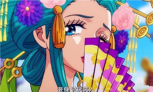 海贼王921集：索隆“老婆”真面目露出，没想到也是个“娜美脸”