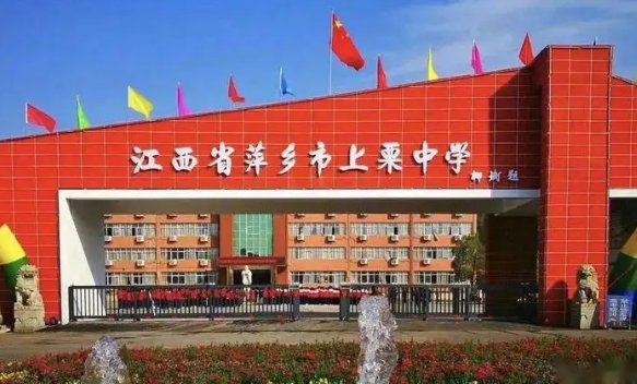江西省高中排名前50有哪些学校？