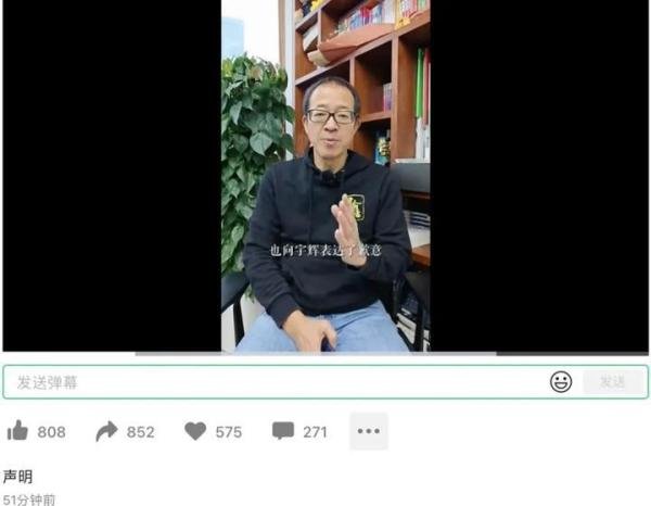 为什么说董宇辉迟早被开除?