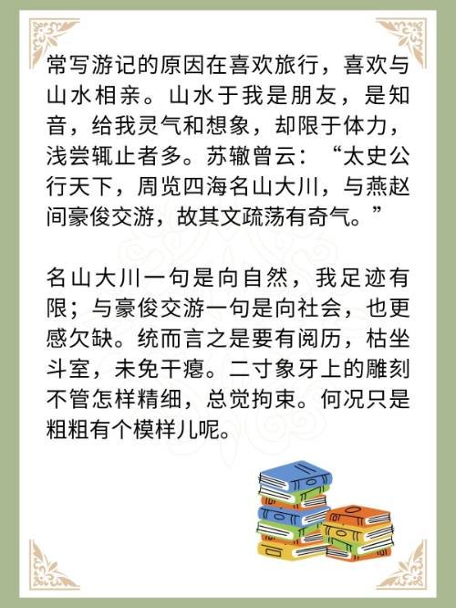 丁香结主要写了什么内容？