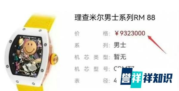 王思聪被曝戴假手表？网友揭秘“炫富门”背后真相！