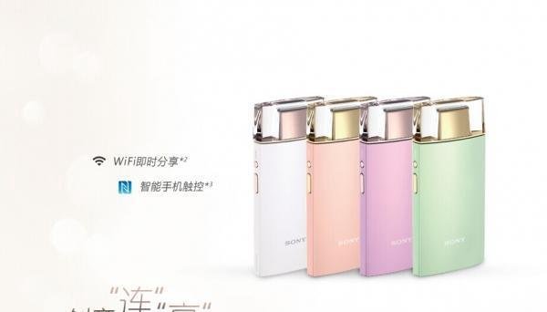 售价5199元 索尼自拍神器正式发布