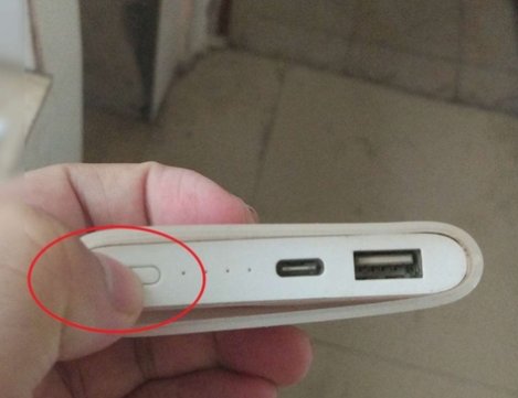 小米移动电源怎么用?