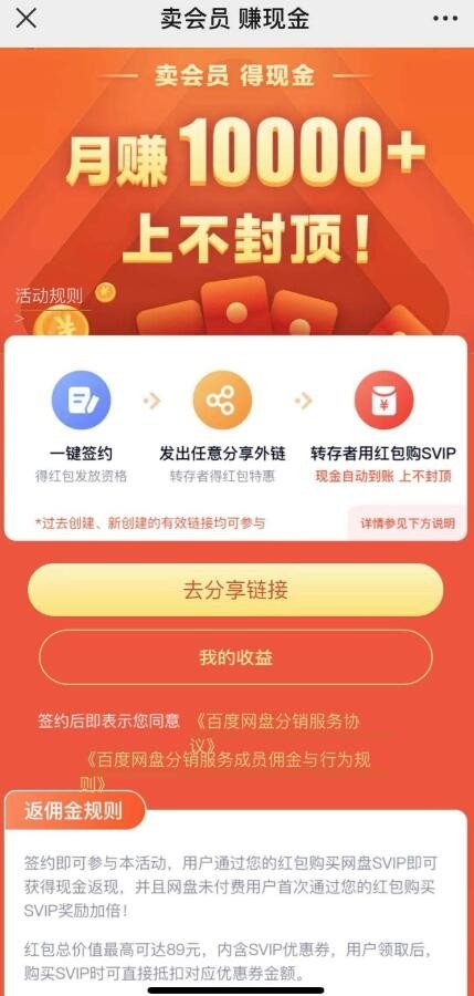 赚钱app哪个最靠谱微信提现？