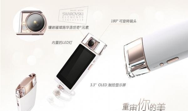 售价5199元 索尼自拍神器正式发布