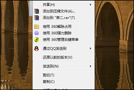 文件夹不能右键操作，点右键就自动关闭