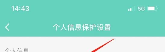 qq发图片被限制了为什么