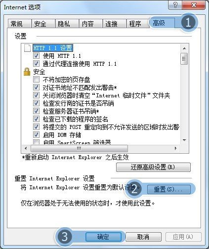 qq音乐乐库打不开,点击搜索或者歌手什么的就跳到IE浏览器了而且还是空白,求大神!