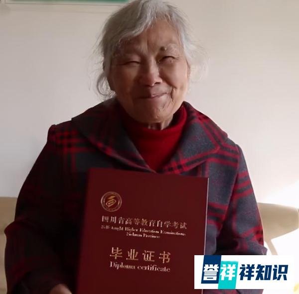 年逾古稀坚持不懈 75岁奶奶坚持5年大学毕业