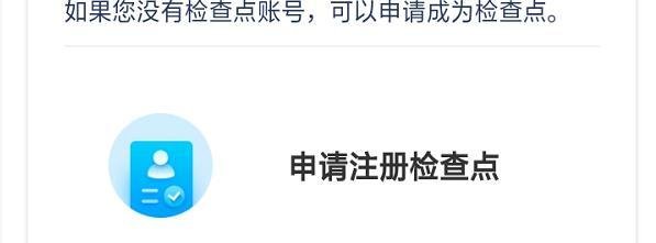 怎样设置一个健康码让工人每天扫码