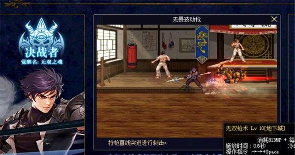 DNF魔枪士转职哪个好,魔枪士转职哪个刷图厉害