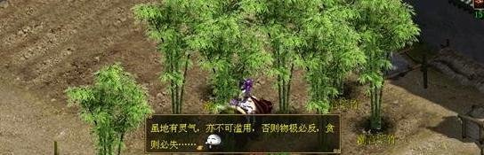 大话西游2种植业流程攻略