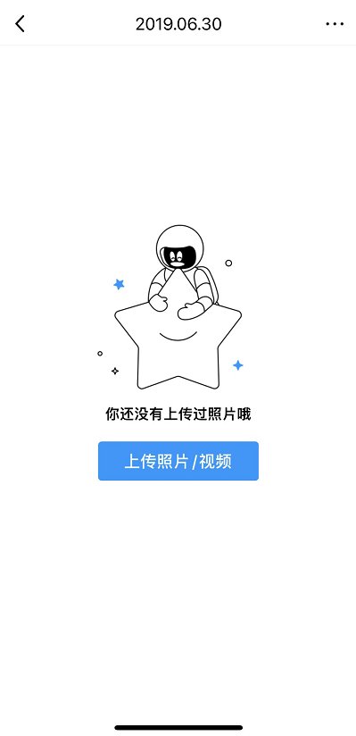 qq相册里的视频不清晰怎么回事儿？